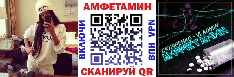 как найти наркотики  Санкт-Петербург  Amphetamine 98% 