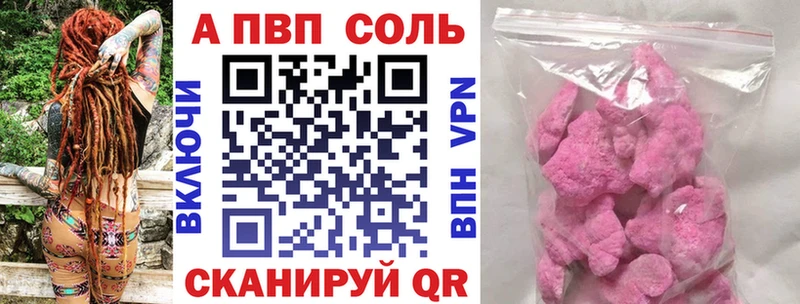 купить наркоту  Санкт-Петербург  Альфа ПВП СК КРИС 