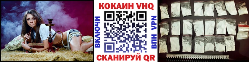Cocaine Колумбийский  mega онион  Санкт-Петербург 