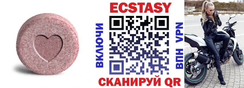 ЭКСТАЗИ бентли  где купить наркоту  Санкт-Петербург 