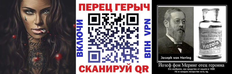ГЕРОИН гречка Санкт-Петербург