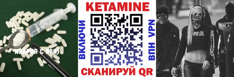 КЕТАМИН ketamine  купить  сайты  omg ссылки  дарк нет какой сайт  Санкт-Петербург 