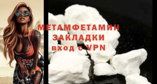 твердый Беломорск