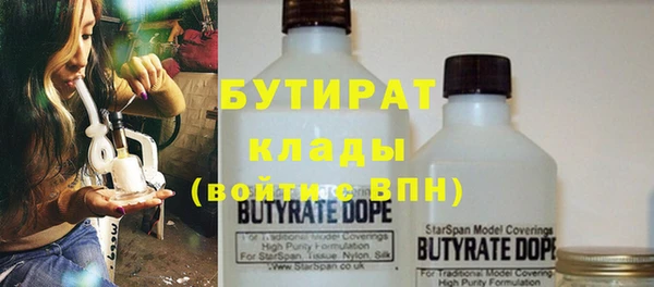 кокаин VHQ Белокуриха