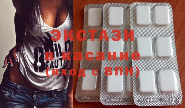 твердый Беломорск