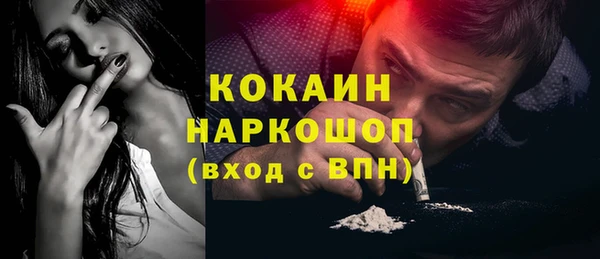 COCAINE Белоозёрский