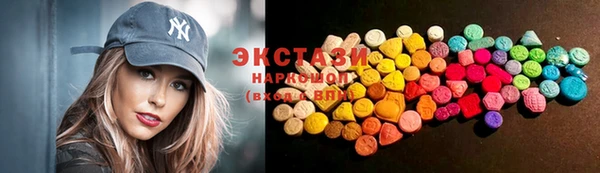 кокаин VHQ Белокуриха