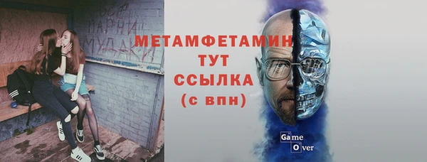кокаин VHQ Белокуриха