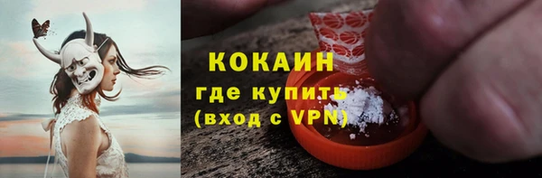 COCAINE Белоозёрский