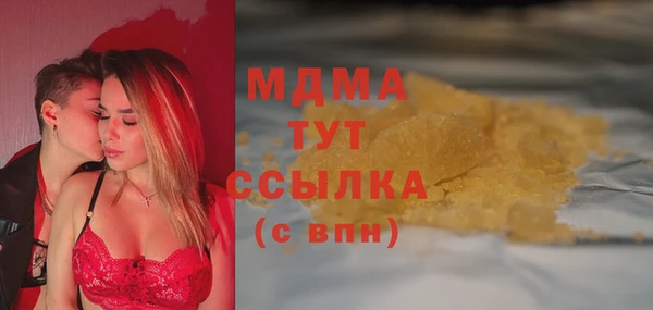 COCAINE Белоозёрский