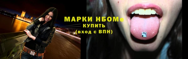 COCAINE Белоозёрский