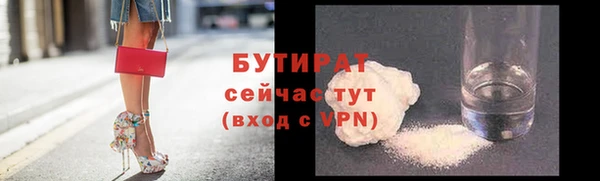 кокаин VHQ Белокуриха