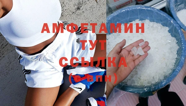 COCAINE Белоозёрский