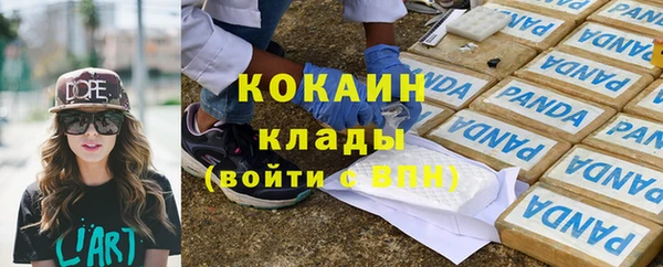 COCAINE Белоозёрский