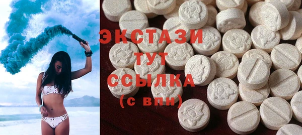 твердый Беломорск