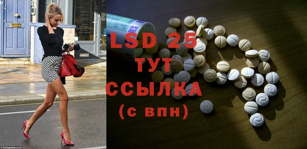 COCAINE Белоозёрский