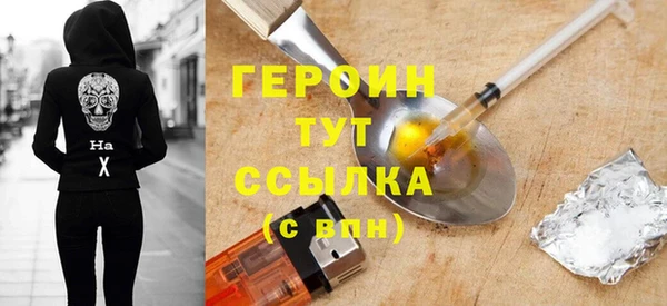 кокаин VHQ Белокуриха