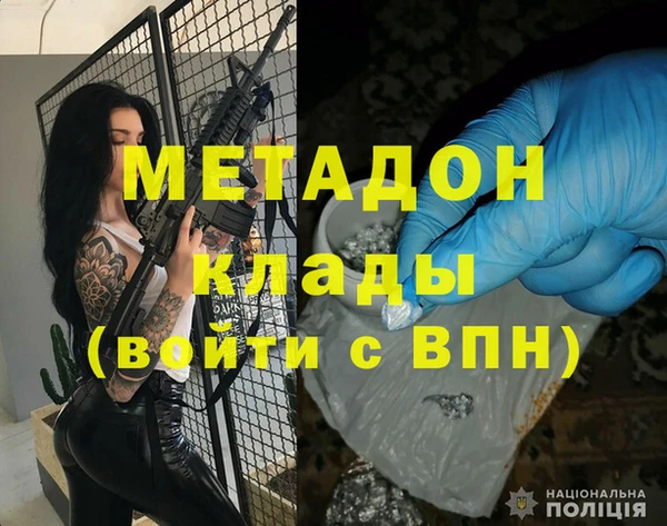 COCAINE Белоозёрский