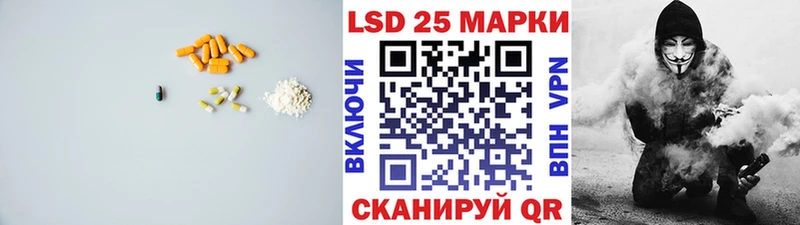 продажа наркотиков  Санкт-Петербург  LSD-25 экстази ecstasy 