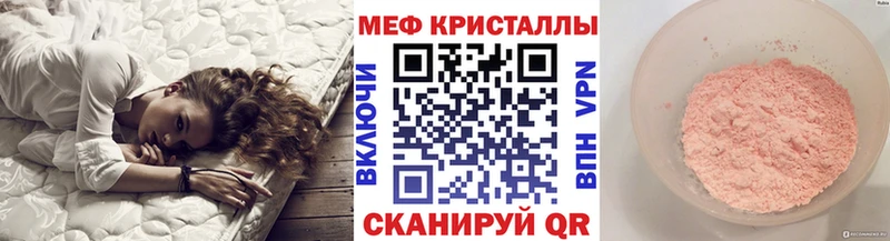 МЯУ-МЯУ мука  Санкт-Петербург 