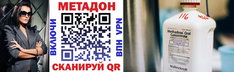 МЕТАДОН белоснежный  где можно купить   Санкт-Петербург 