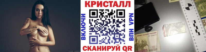 Метамфетамин Methamphetamine blacksprut ONION Санкт-Петербург