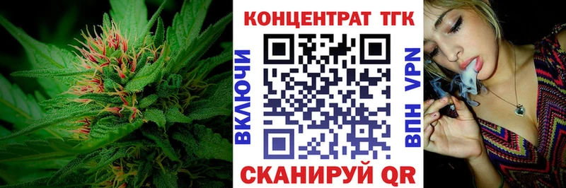 ТГК гашишное масло  Санкт-Петербург 
